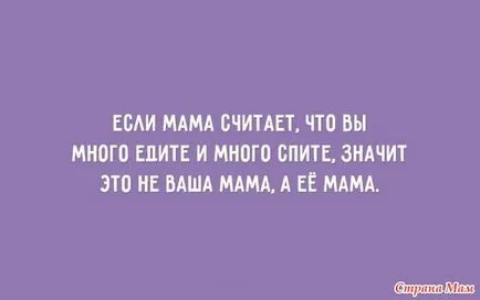 Ea stie exact ce vrea Ea stie exact ce vrea