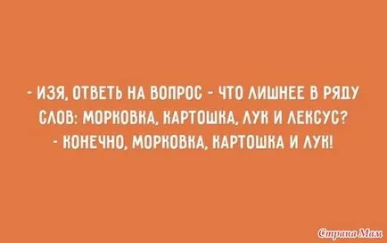 Ea stie exact ce vrea Ea stie exact ce vrea