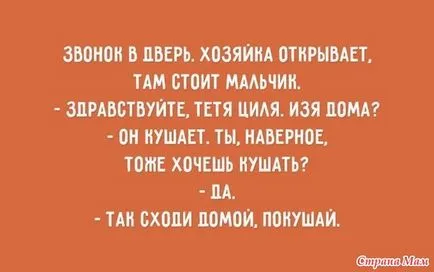 Ea stie exact ce vrea Ea stie exact ce vrea