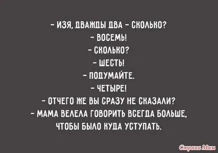 Ea stie exact ce vrea Ea stie exact ce vrea