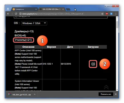 Cum să clipească bios pe gigabyte