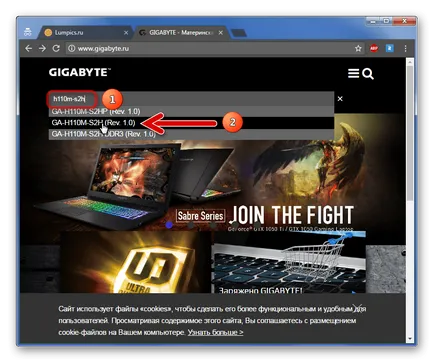 Cum să clipească bios pe gigabyte