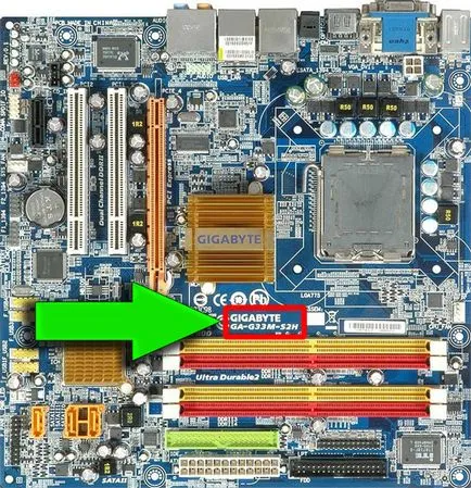 Cum să clipească bios pe gigabyte Cum să clipească bios pe gigabyte