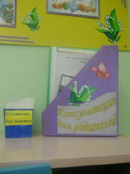 Cum de a face vestiar în grădiniță