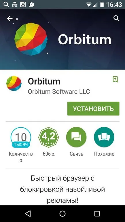 Ce este orbitum