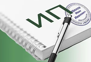 Cum pot verifica organizației Inn Cum pot verifica organizației Inn