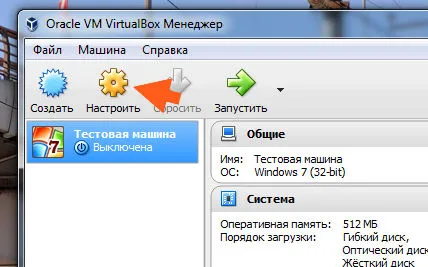 Cum de a elimina VirtualBox