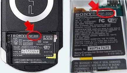 Psp ce este imagini