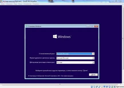 Cum de a elimina VirtualBox