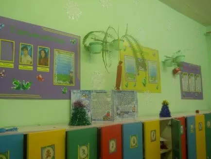 Cum de a face vestiar în grădiniță
