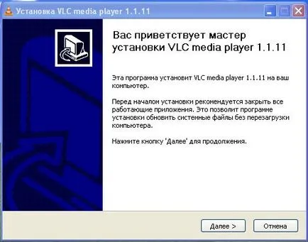 Cum se poate configura player-ul media vlc