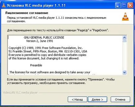 Cum se poate configura player-ul media vlc