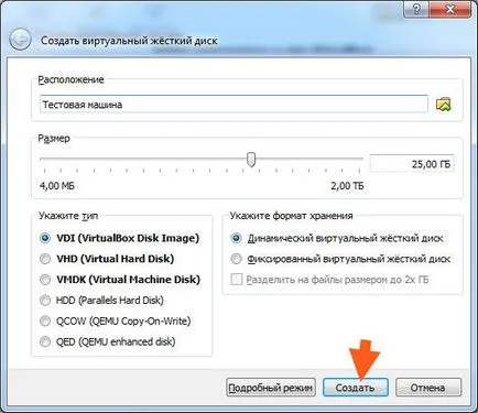 Cum de a elimina VirtualBox