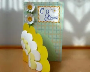 Fa-o carte poștală cu mâinile pentru mama