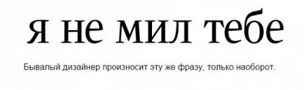 Ce este Mandership