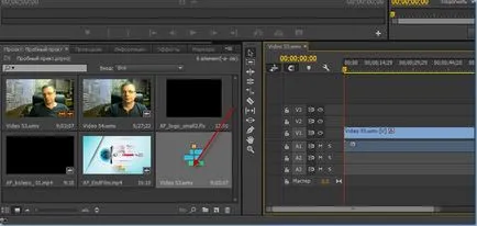 Adobe Premier-l