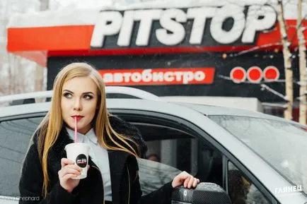 Care este pit stop