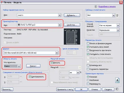 Cum se imprimă autocad