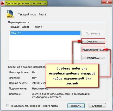 Cum se imprimă autocad