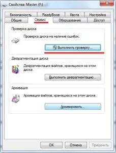 Acest lucru a fost copiat pe o unitate flash USB Acest lucru a fost copiat pe o unitate flash USB