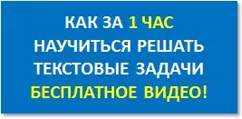 Cum de a găsi aria secțiunii nervurii