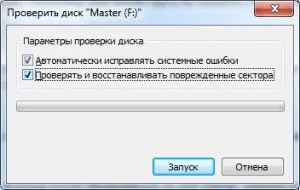 Acest lucru a fost copiat pe o unitate flash USB Acest lucru a fost copiat pe o unitate flash USB