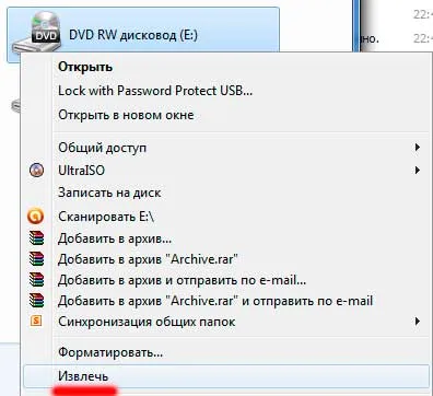 DVD nu poate citi discuri care fac