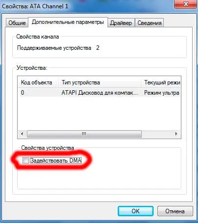 DVD nu poate citi discuri care fac