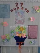cursuri de master pentru mămici cursuri de master pentru mămici