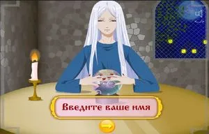 Ghicitul ce mă așteaptă în viitor