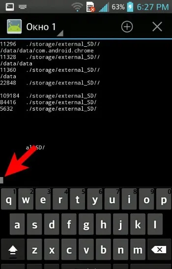Emulator de terminal pentru care