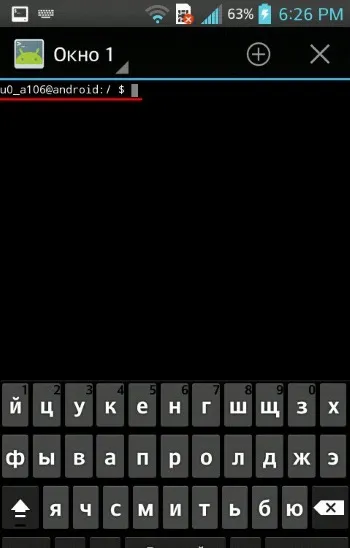 Emulator de terminal pentru care
