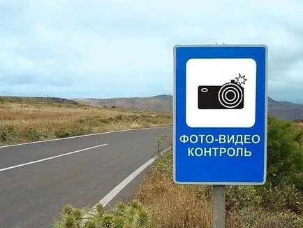 Cum de a ascunde numărul de camere