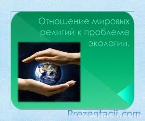 Ce este de prezentare ecologie Ce este de prezentare ecologie
