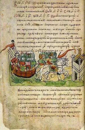 Ce este Constantinopol