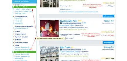 Cum să rămână în Buckingham