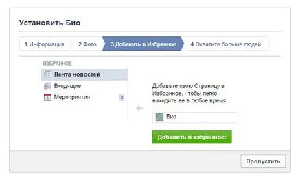 Cum de a crea un facebook Cum de a crea un facebook