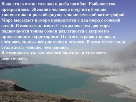 Ce este de prezentare ecologie