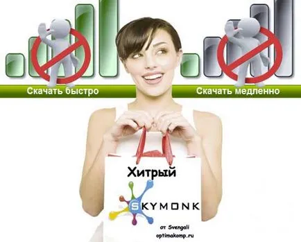 Skymonk ce este Skymonk ce este