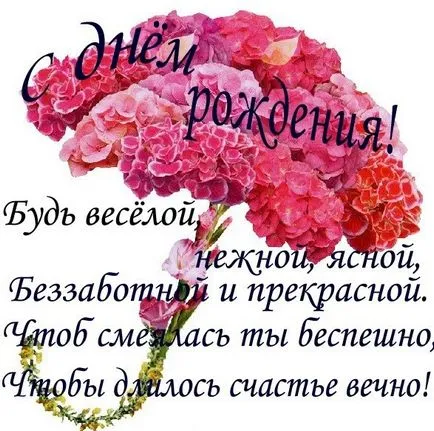 Ca ziua de naștere cecen