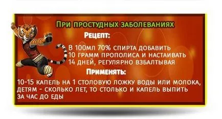Cum și ce tratează propolis