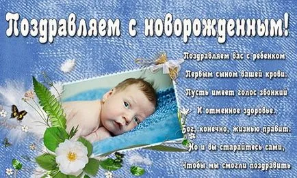Cum să-l felicit pe mama sa cu nașterea fiului său