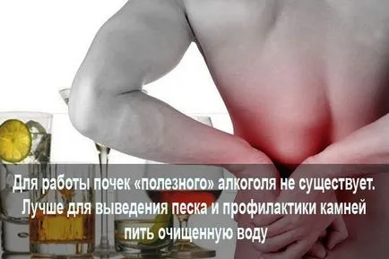 Preparate pentru tratarea urolitiaza Preparate pentru tratarea urolitiaza