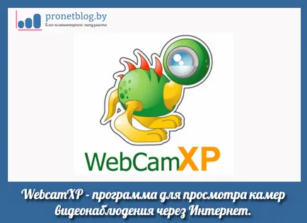 Cum de a vedea videoclipul