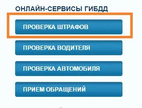 De unde știu că am amenzi