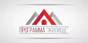 Cum de a deveni o expansiune