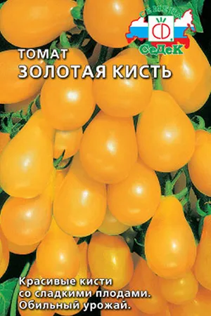tomate Ultrarannie