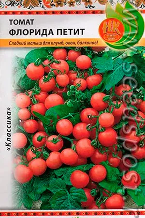 tomate Ultrarannie