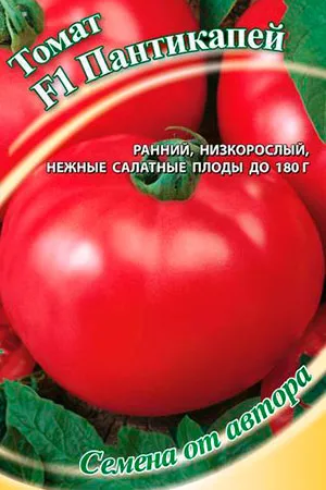 tomate Ultrarannie