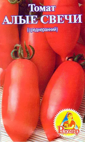 tomate Ultrarannie